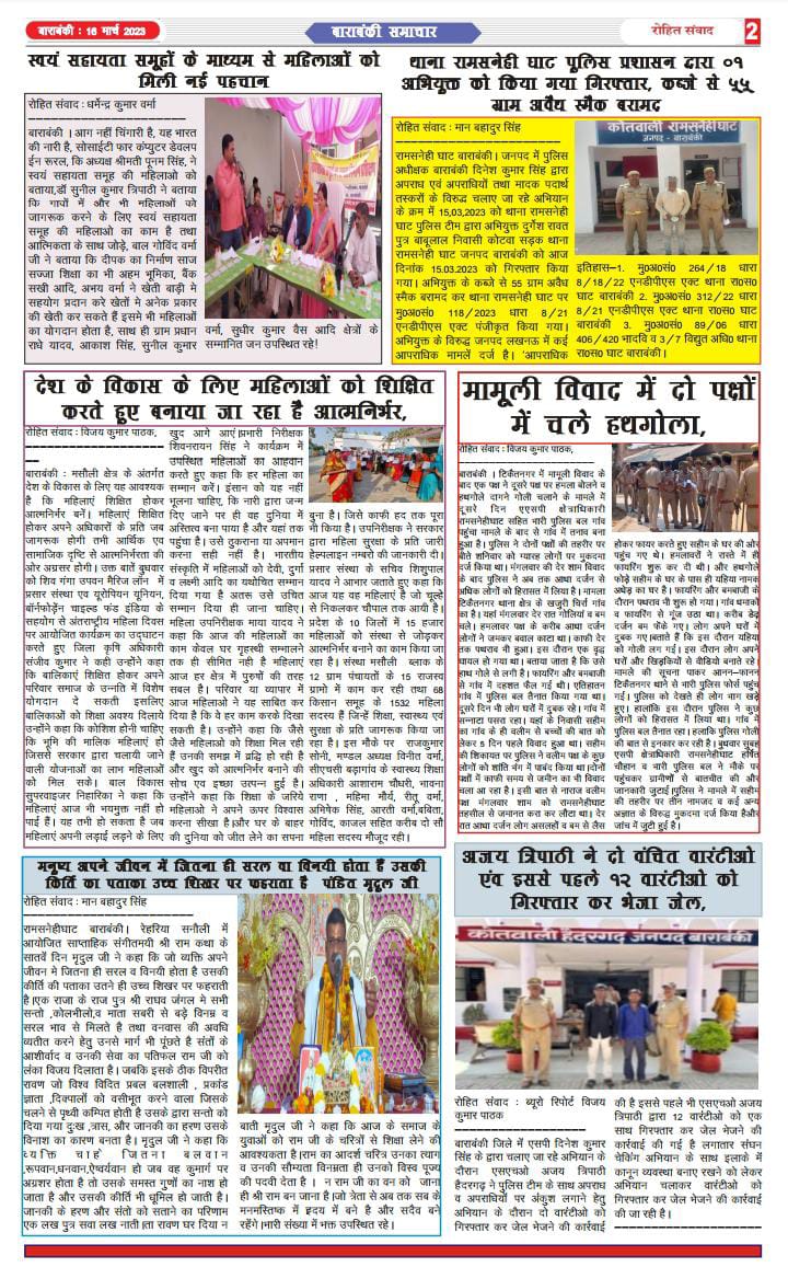 Computer Center Inauguration