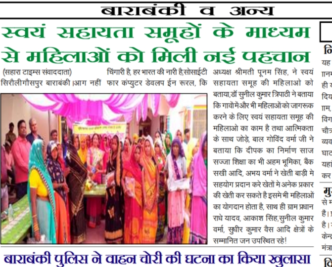 Kids Learning Computers